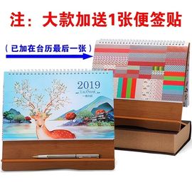 Full Color Printing Staple Academic Monthly Wall Calendar Glossy Varnishing
