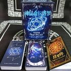 78pcs English Version Fortune Telling Tarot And Oracle Cards