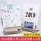 ISOO9001 Calendar Printing Services , Custom Made Mini Dairy Yearly Desk Table Planner Calendar