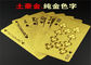 Durable Waterproof Luxury Custom Poker Playing Cards With Customized Box