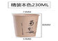 Ripple Single Wall Disposable Paper Cups / PLA Coated Coffee Paper Cup