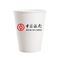 Food Grade Eco Friendly Paper Cups For Hot Coffee 10oz 12oz 16oz