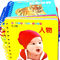 Regular Index Custom 300gsm Baby Flash Cards 1 Year Old