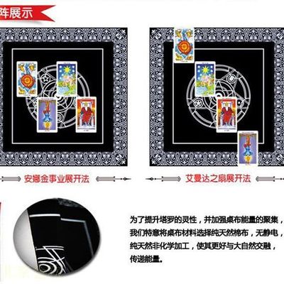 78pcs English Version Fortune Telling Tarot And Oracle Cards