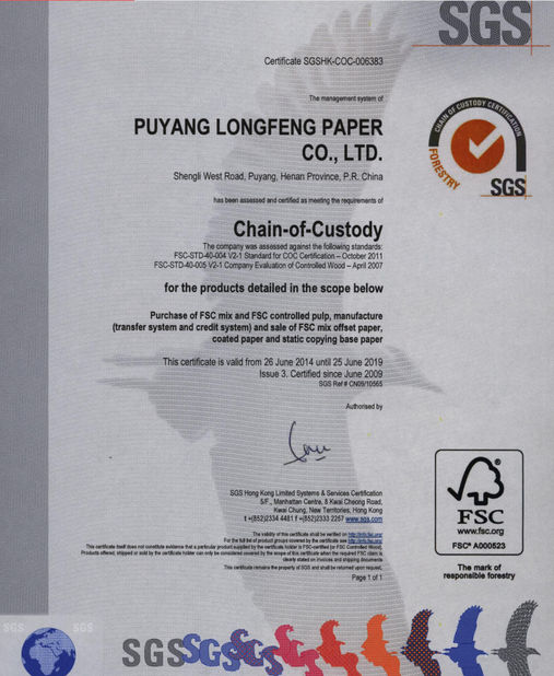 China GUANGZHOU TAIDE PAPER PRODUCTS CO.,LTD. Certification