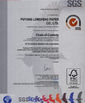 China GUANGZHOU TAIDE PAPER PRODUCTS CO.,LTD. certification